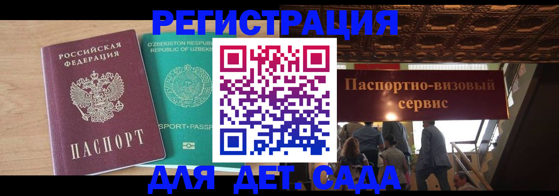 прописка от собственника в Нюрбе
